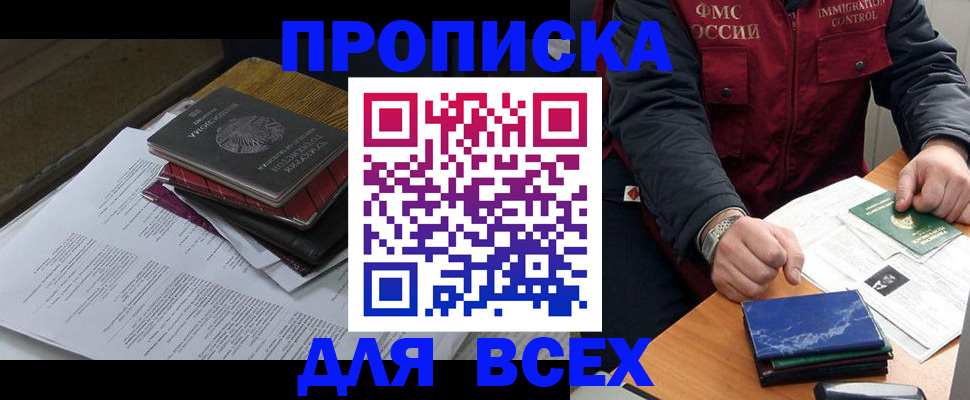 регистрация для дет. сада в Краснодарском крае