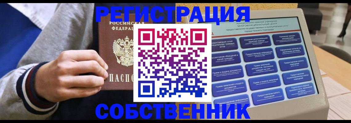 временная регистрация госуслуги в Краснодарском крае